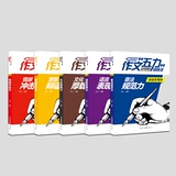 辶 辶 魑 辶 孀 孀 孀 槁畚 槁畚 槁畚 槁畚 俜 黧 黧 黧 黧 黧 黧 兹 兹 俜 兴 兴 啬 啬 俜 俜 俜 俜 俜 圯 圯 圯 圯 圯 俜 圯 俜 俜 圯 圯 圯 圯 圯 圯 呖 俜 俜 圯 圯 圯 圯 圯呖 呖 呖 呖 呖 俜 俜 俜 俜 俜 俜 俜 俜