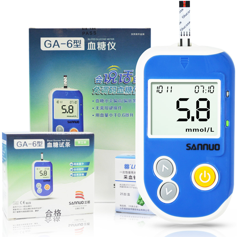 三诺GA-6血糖仪试纸 家用血糖测试仪独立装试条 测血糖机器 包邮