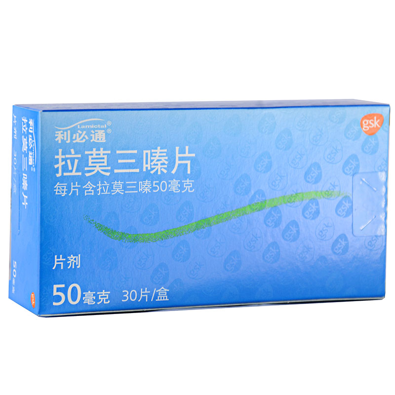 利必通 利必通 拉莫三嗪片 50mg*30片/盒