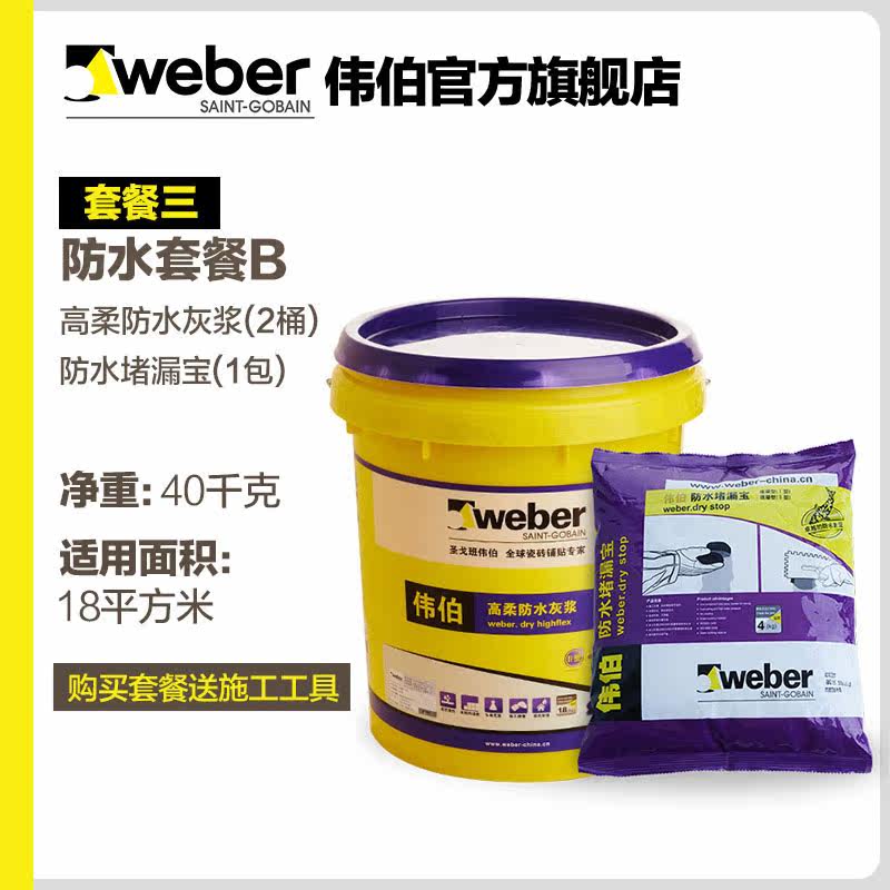 ΰ��������Ϳ������������ˮ�ײ�