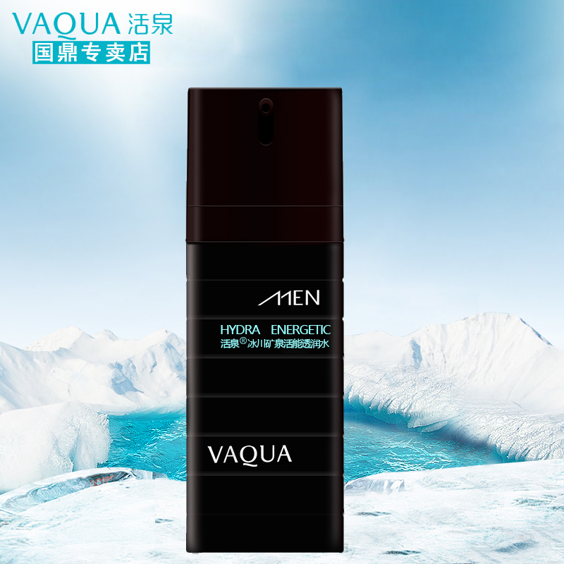 VAQUA/活泉男士冰川矿泉活能透润水120ml补水保湿清爽修护化妆品