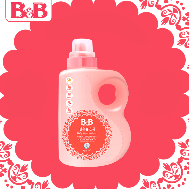 保宁B&B婴幼儿纤维洗涤剂 瓶装柔顺剂1500ml 新生儿母婴用品