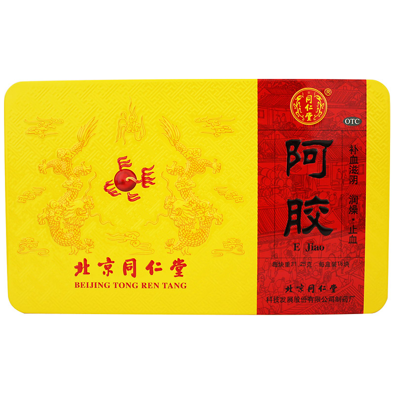 【送辅料】北京 同仁堂 阿胶块500g阿胶片 补血滋阴 润燥 包邮