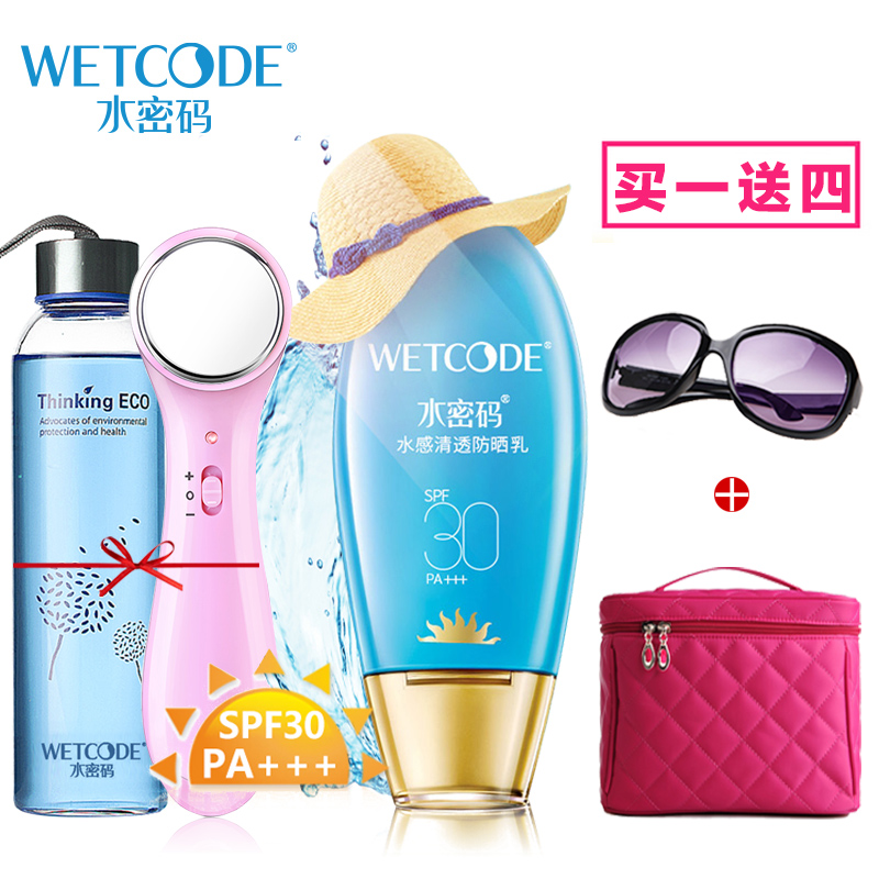 水密码30倍防晒霜 补水美白隔离全身面部丹姿防晒乳防水防紫外线