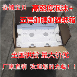 Red Wine Foam Packaging Six-Pack Foam Plus Carton Foam Wholesale Wine Packaging Bubble Wrap Transportation Insulated Box