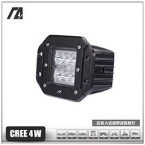 Off-road car LED light front bar retrofitted fog light rear bumper light rear bumper light embedded in the inner inlaid reversing light competitive bar light