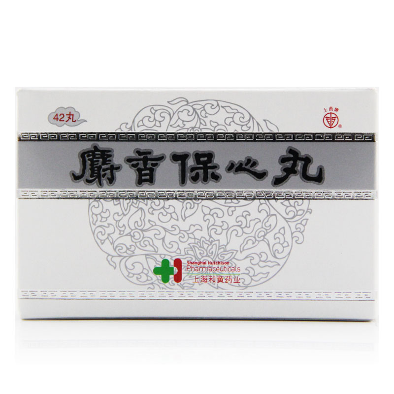 上药牌 麝香保心丸 22.5mg*42丸/盒