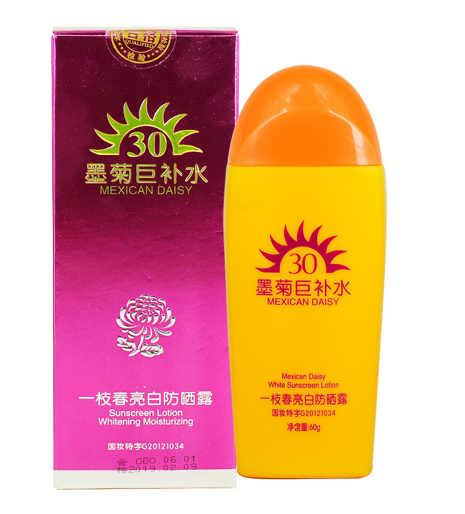 一枝春防晒露男女全身面部隔离保湿户外海边防紫外线防晒霜60g