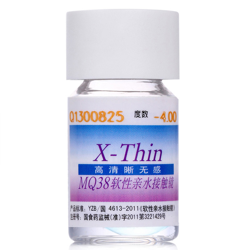 2送镜盒]海昌年抛隐形近视眼镜 X-Thin高清晰无感舒适水润保湿1片