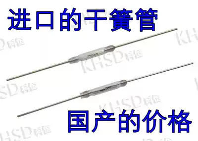 The United States Standex Reed: TS560 length 14MM 2 X14MM Reed