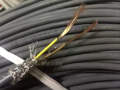 2 hand imported wire audio wire control wire Korean 2 core 0 3 square shielding wire signal wire gray soft
