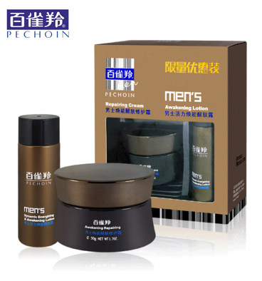 包邮正品百雀羚焕能醒肤修护霜50g+醒肤露35G男士保湿面霜润肤霜