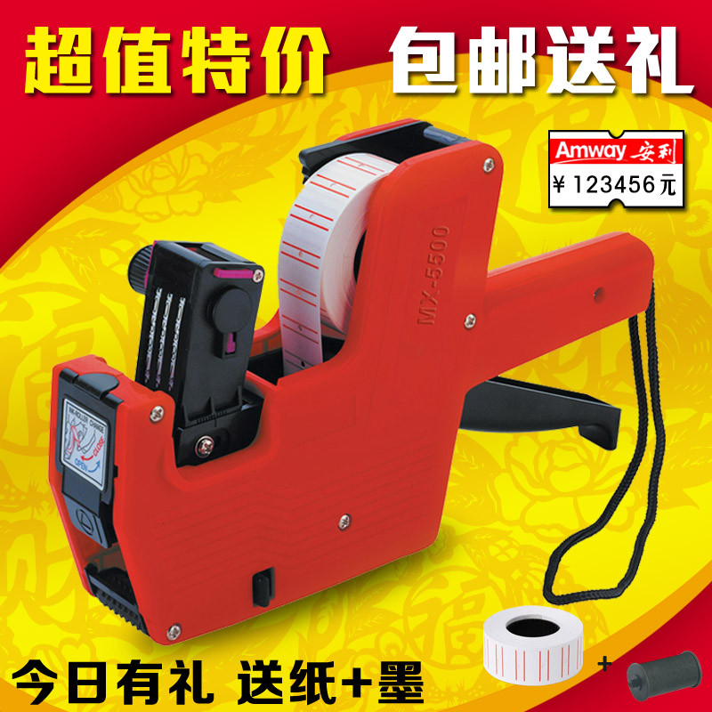  5500 Single row price marking machine Supermarket store price marking machine Coding machine Coding price labeling machine