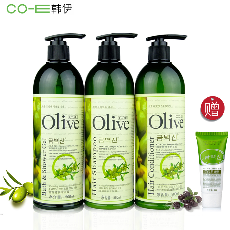 天猫正品！韩伊Olive橄榄洗发露护发素3件套装洗发水沐浴露毛躁