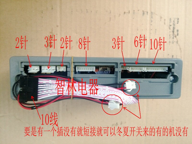 Applicable Wanjia water JSG20-12U2 JSG20-12U2 JSQ20-10E3 JSQ20-10E3D JSQ20-10E3D circuit board-Taobao
