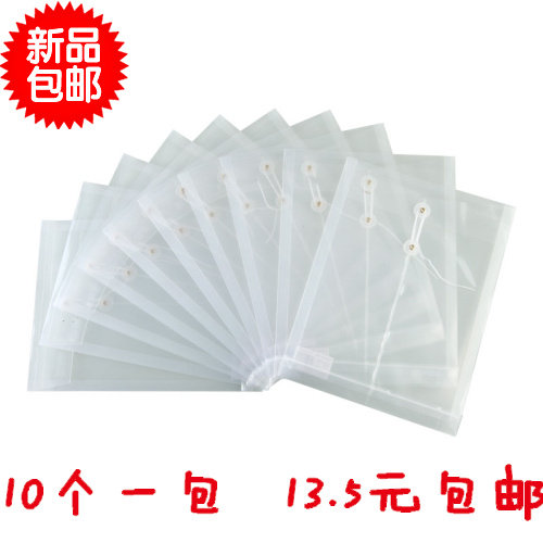 Zhende l card F118 A4 transparent archive bag kit Wound Rope Document Bag Office Stationery containing finishing