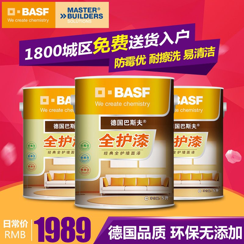 �¹���˹��ȫ���齺����ǽ��ȫ����3