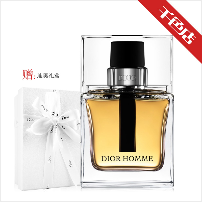 Dior/迪奥桀骜运动男士淡香水50mlEDT木质香调优雅淡香水