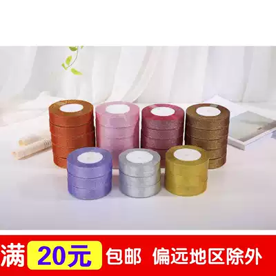 2 5cm jin yin cong cai cong dai gift packaging ribbon Christmas with ribbon cake box packaging decoration ribbons