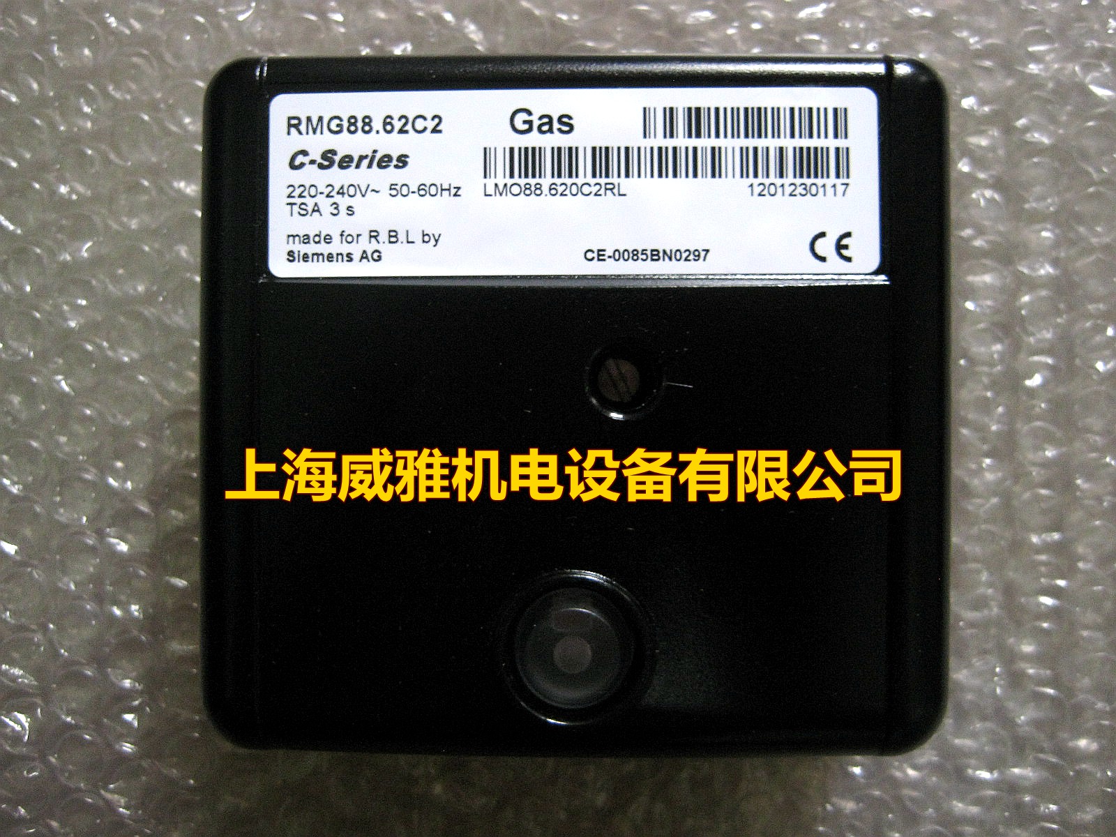 RMG88 62C2 C-SERIES) Original RMG88 62A2 Combustion ignition program controller box) BASE