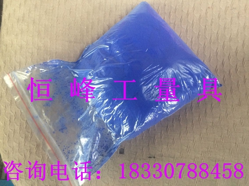 Blue Dan powder scraping Zhangdan Blue Dan Qunqing Mold Blue Dan powder Qunqing fuel scraping special 500g
