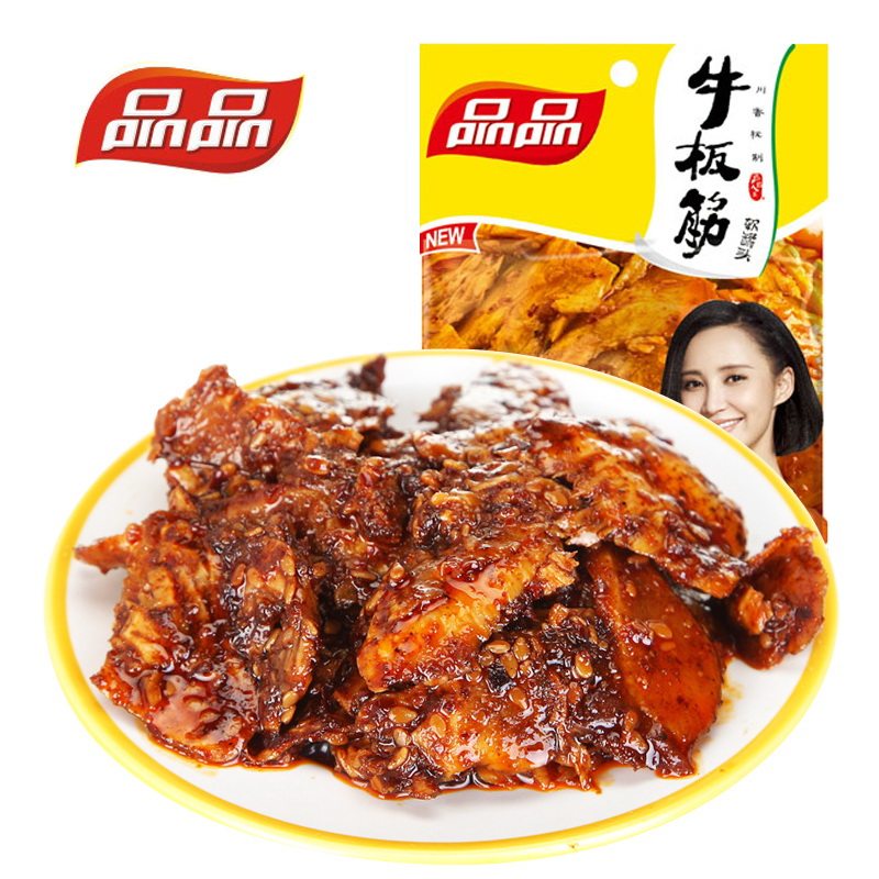 【天猫超市】品品 香辣牛板筋 爽口薄片 40g 四川特产 牛肉类零食