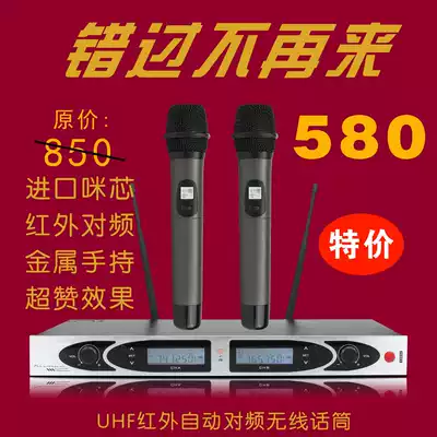 UHF adjustable frequency U segment KTV karaoke wireless microphone one for two wireless microphone