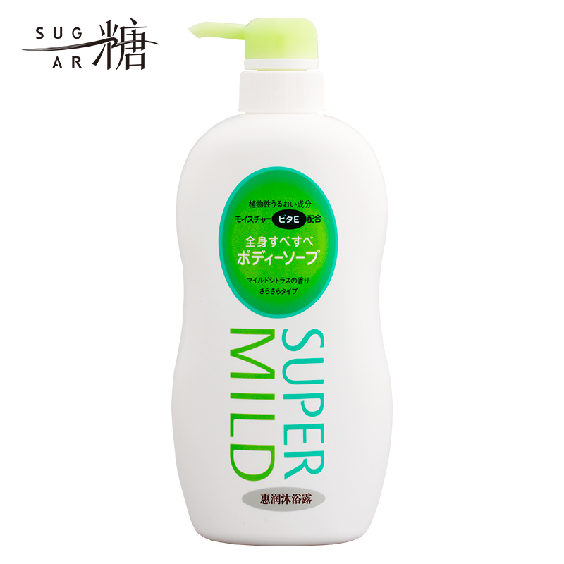 资生堂惠润淡雅柑桔香沐浴露 沐浴乳650ml 温和滋润 清爽柔滑