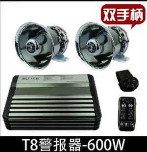 汽车600W警报器带喊话器警笛喇叭带灯控12V无线警报器 T8