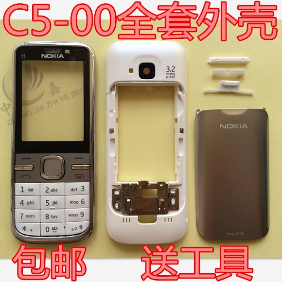 Suitable for Nokia C5 Case, C5-00 Case, C5 Mobile Phone Case, C5 Shell, with Buttons, Includes Tools
