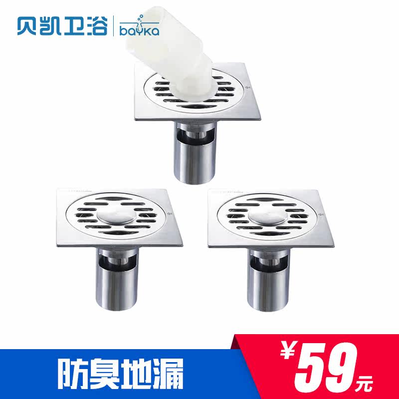 ������ԡ����ַ�����©D012G1������