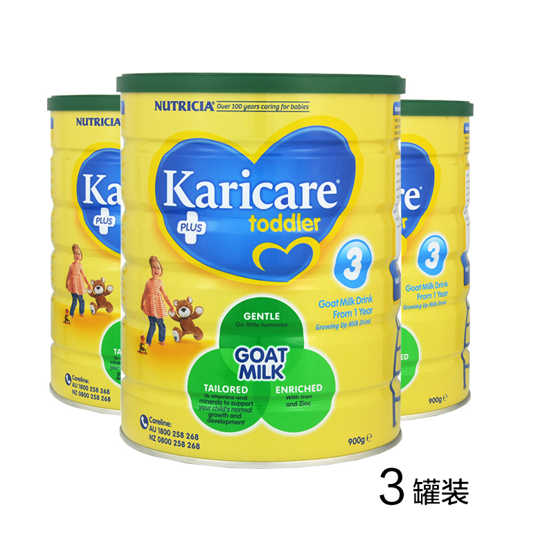 包邮 澳洲Karicare可瑞康幼儿羊奶粉3段 900g*3罐装【澳洲直邮】