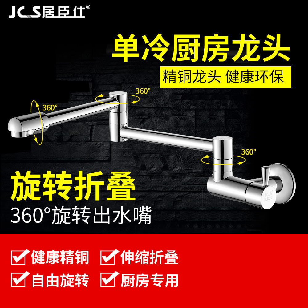 �ӳ���ϴ����ˮ��������ת��ͷ�������۵��ӳ�2580