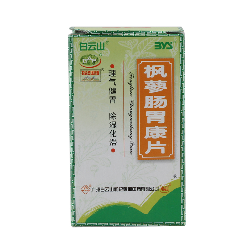 指纹图谱 枫蓼肠胃康片 60片*1瓶/盒