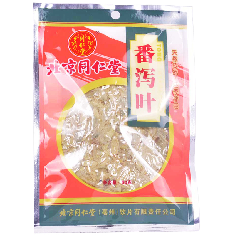 北京同仁堂 番泻叶 30g 十年历练品质护生堂