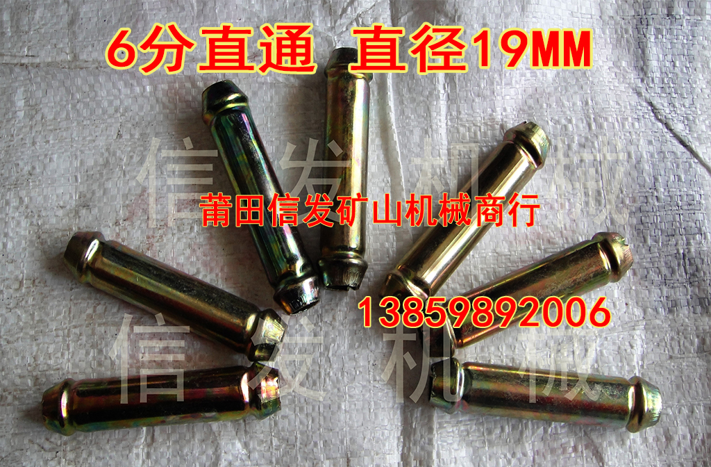 6 sub-rubber pipe joint 1 inch active joint 38 Double head gas rubber pipe 19 straight through 25 air leg tee rubber tube