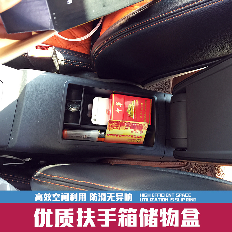 长安致尚XT CS35菲翔哈弗H2风神AX7昂科威爱丽舍中央扶手箱储物盒