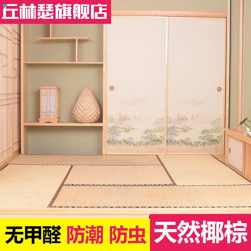 ����ɪ���״�������