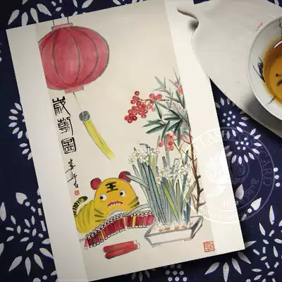 Year-old map Narcissus Firecrackers Tiger Lanterns Children's Fun Chinese Painting New Year Postcards