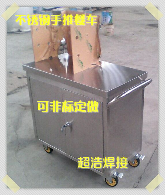 Stainless Steel Dining Cart Double Zipper Door Cabinet Type Trolley Dining Cart 800×450×750 Non-standard customized