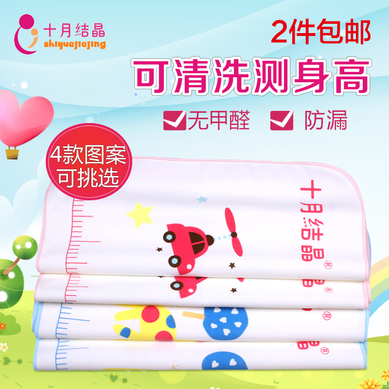 十月结晶 婴儿隔尿垫春夏大号宝宝防水隔尿垫纯棉透气可清洗床垫