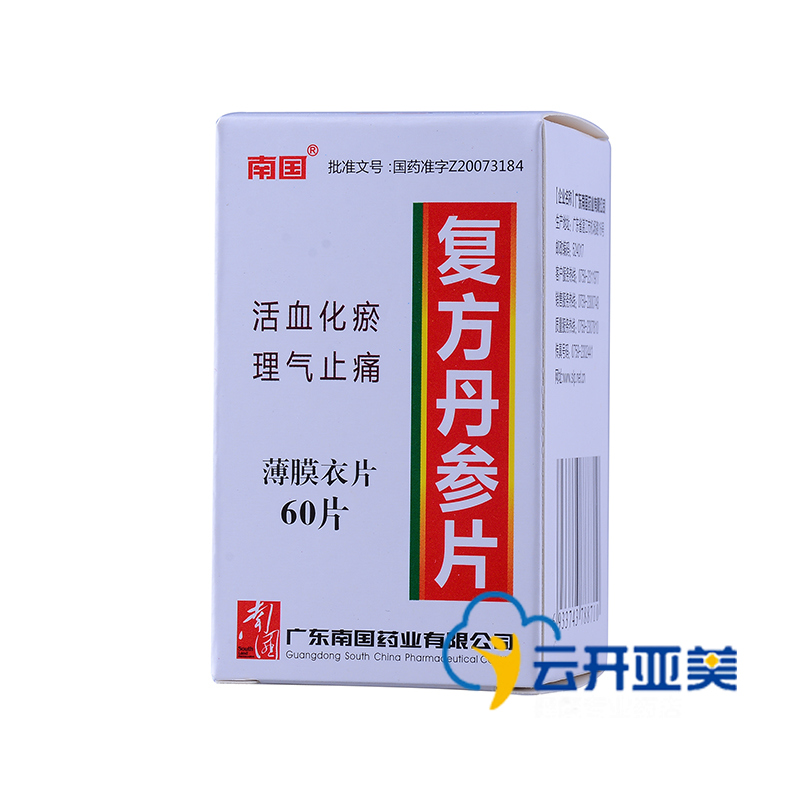 南国 复方丹参片 0.31g*60片/盒