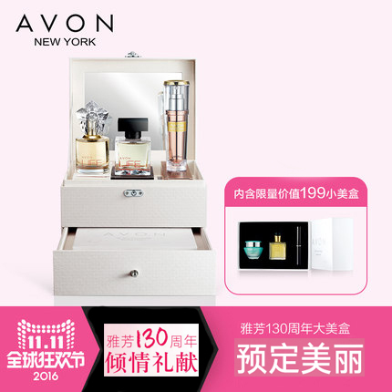 Avon/雅芳130周年Kenzo高定男女香水礼盒