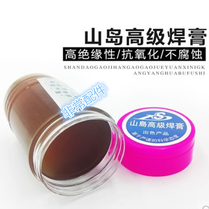 Mountain Island Advanced BGA Solder Paste Special Welding Oil Soldering Flux Low Impurity Advanced Soldering Flux Welding Oil