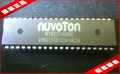 W78E516DDG W78E516 packaging DIP40 manufacturer Huabang original imported spot