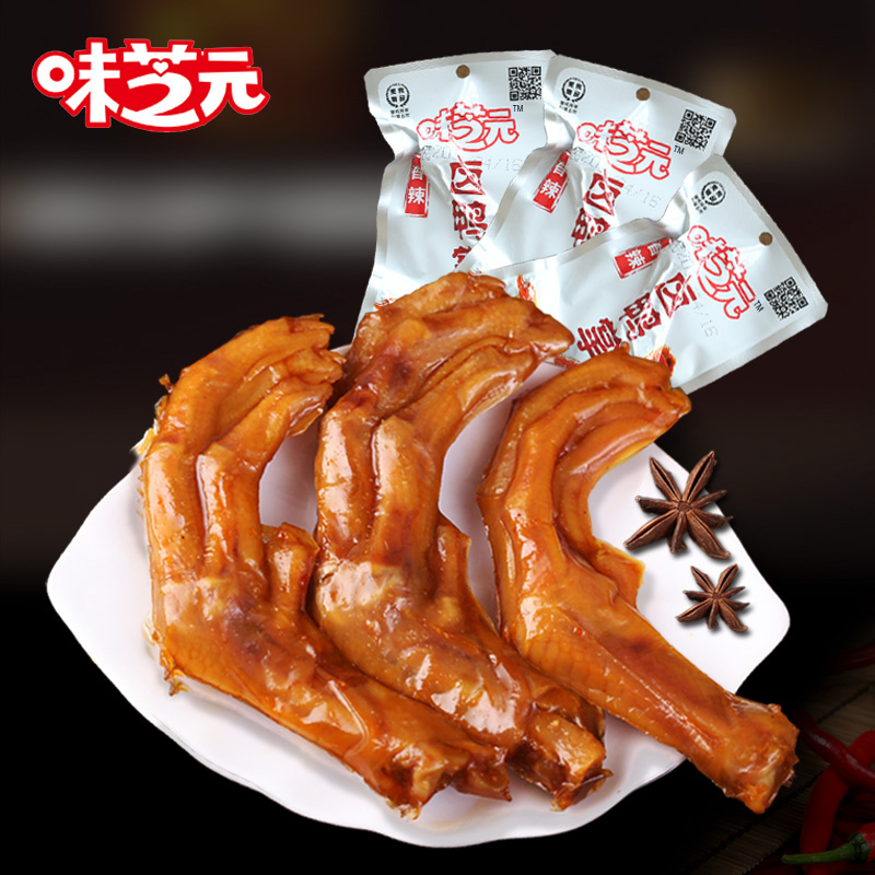 Wei Zhiyuan braised duck paw 28g*1 pack Spicy duck paw Hunan snacks specialty leisure snacks Vacuum packaging