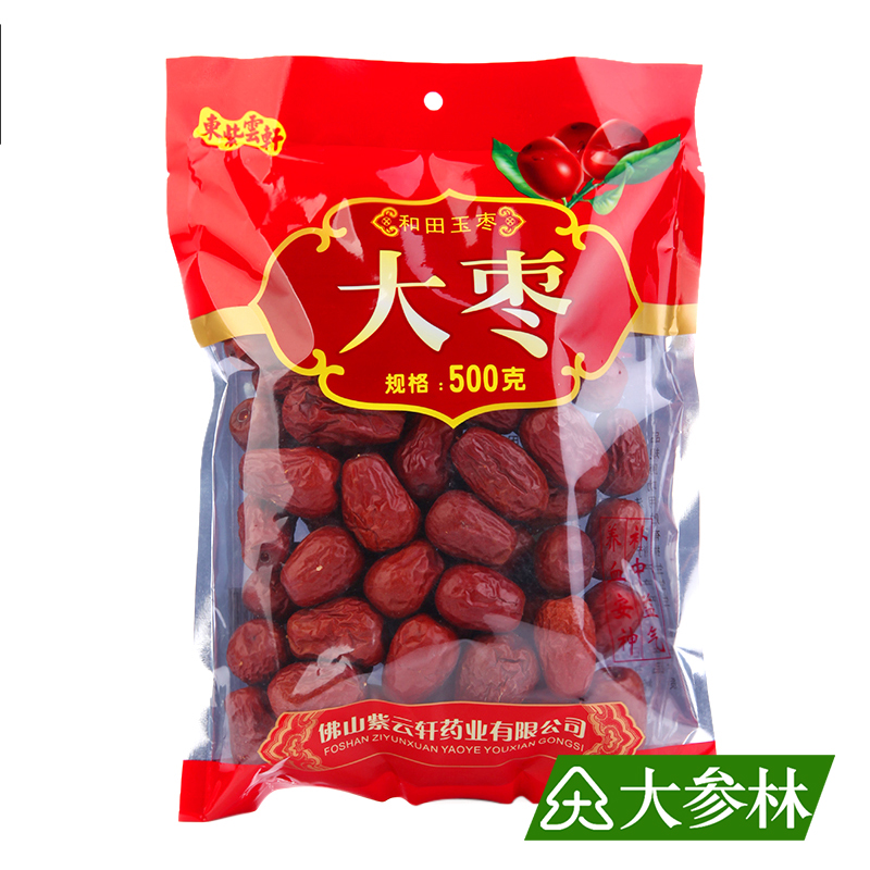 大参林精选 大枣 红枣  和田玉枣 紫云轩 500g