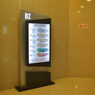 Floor index card elevator guide board vertical guide plate aluminum alloy slot panel shopping mall guide stand high grade