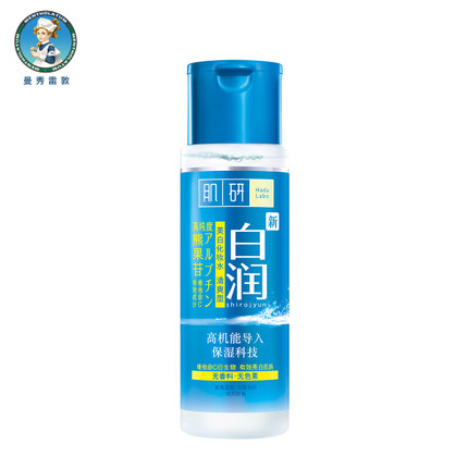 白润美白化妆水170ml