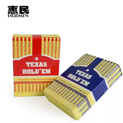 Texas plastic PVC Poker Poker Poker Poker washable 10 8 yuan pay